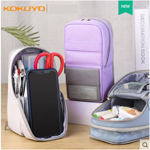 国誉可站立式手机笔袋 商品图0