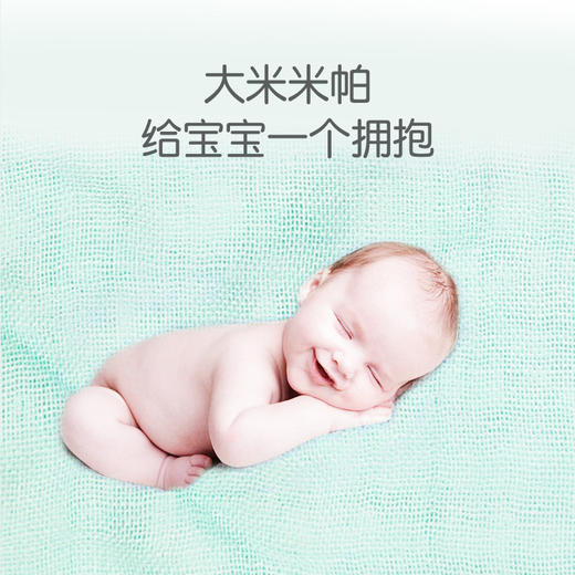 【日本People】新生儿套装 大米材质 商品图4