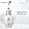 1楼Whoo后后拱辰享雪玉凝平衡乳110ml 商品缩略图1