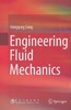 Engineering Fluid Mechanics/宋洪庆 商品缩略图0
