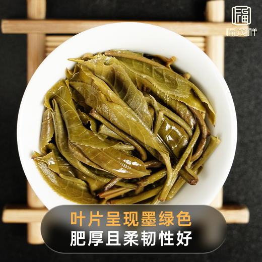 【大师系列】【磨印  1提5饼】2021年春茶磨印古600云南普洱生茶易武普洱茶饼357g*5饼 商品图1