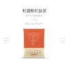 【抽奖赠品】桂圆枸杞肽茶3包 商品缩略图0
