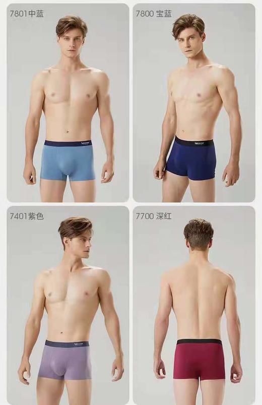 6F SCHIESSER舒雅 男士内裤（9.20） 商品图0