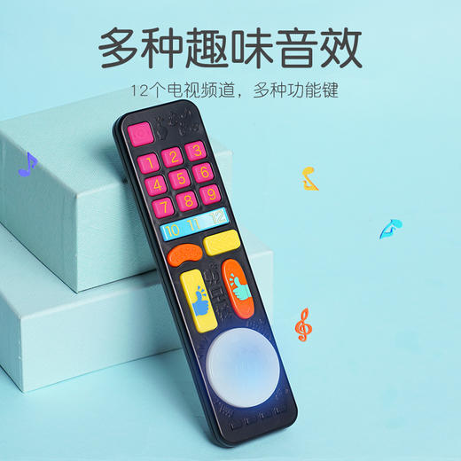 【日本People】手指宝宝健脑遥控器 商品图1