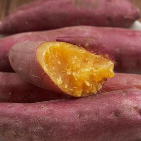 【优选一年一季.】生态种植 临安天目山小香薯 “掰开见金黄，轻抿似奶油” 粉糯香甜 生态种植【基地直邮】