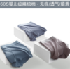 【服饰鞋包】纯棉无痕新疆棉中腰平角透气内裤 商品缩略图1