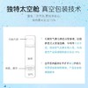 新版绽妍皮肤保湿修护辅料膏50g 商品缩略图5