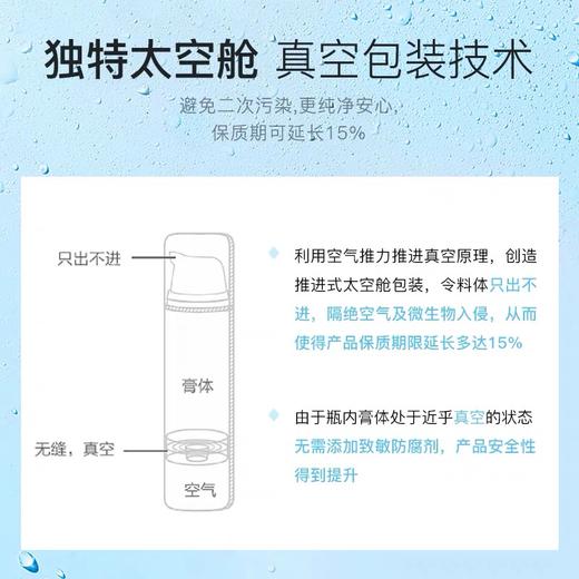 新版绽妍皮肤保湿修护辅料膏50g 商品图5