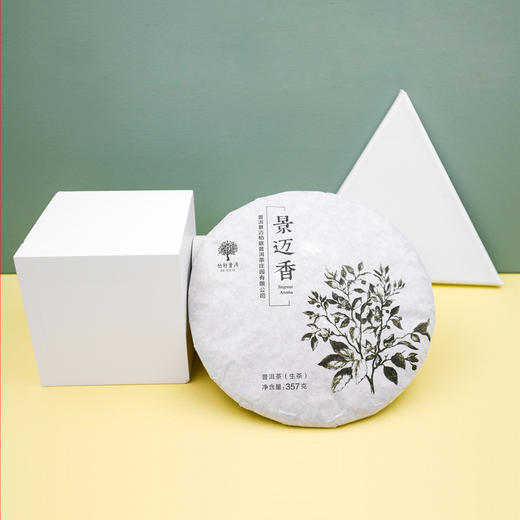 柏联普洱茶叶景迈香静香景迈山古籽茶生茶饼茶357g