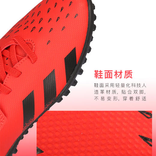ADIDAS/阿迪达斯PREDATOR FREAK .4 H&L TFJ儿童款魔术贴猎鹰入门级TF碎钉足球鞋FY6323 商品图2