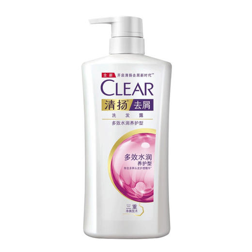 【批发团购】清扬去屑洗发水650ml（箱规6）11件送1件 商品图4