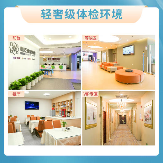 碳十四 幽门螺旋杆菌检测【2份起售+送2支牙膏】 多买多送 商品图2