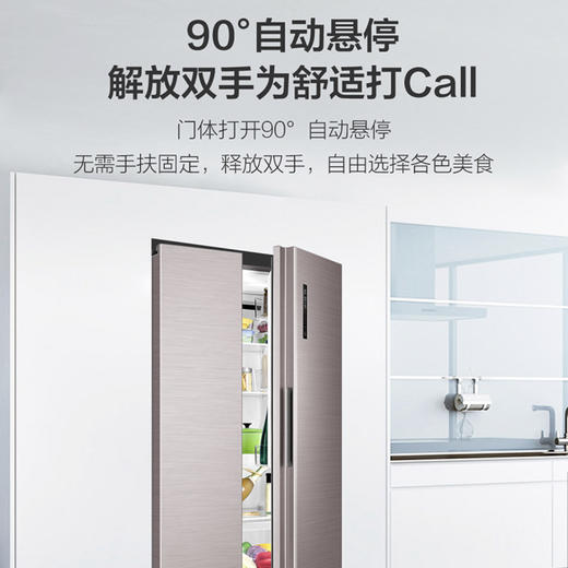 海尔（Haier）冰箱BCD-537WDPR 商品图11