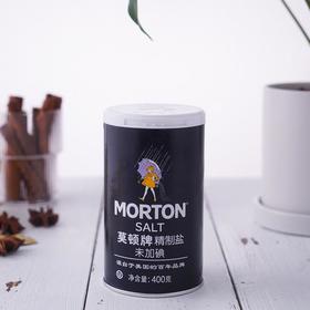 莫顿牌精制盐（未加碘）400g