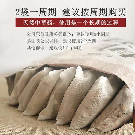 【排湿养身 养“足”精气神】番茄派泡脚药包去排湿气驱寒生姜艾草艾叶中药女士睡眠驱寒足浴包 商品图1