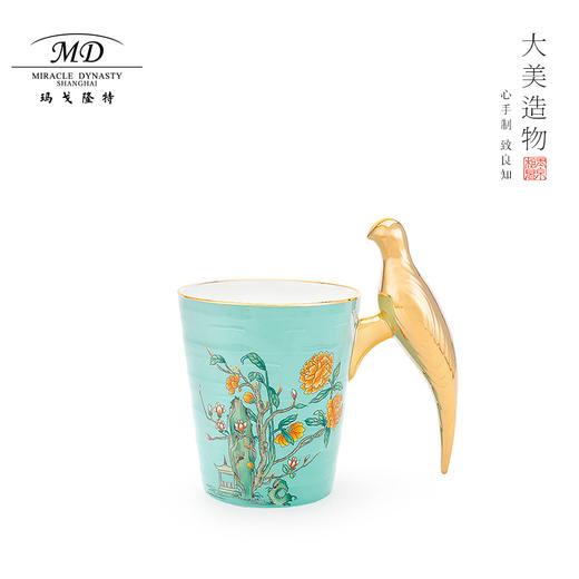 【云粉节】10楼玛戈隆特    玉堂富贵瓷鸟杯   吊牌价499元    活动价425元 商品图0