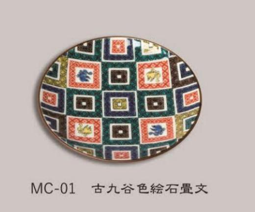 吉祥/名品系列茶盘 商品图0