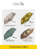 英国进口富尔顿FULTON英国国家美术馆联名系列晴雨伞口袋伞（五折伞不防晒） 商品缩略图3