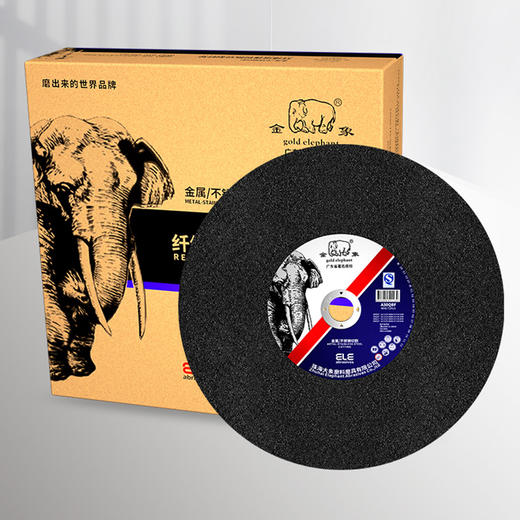 金象砂轮片_ 商品图6