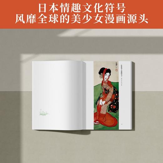 竹久梦二 画与诗 鲁迅 周作人 川端康成等推崇的日本抒情画家竹久梦二 直接启蒙影响丰子恺 大正浪漫代表 日本艺术美学书籍 商品图3