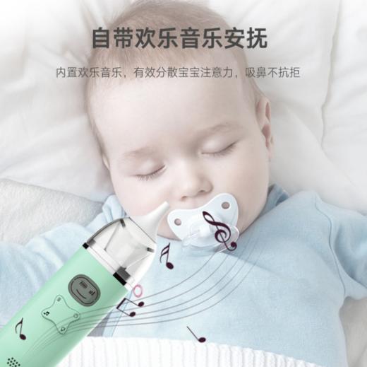 【电动吸鼻器】宝宝吸鼻器儿童婴儿家用婴幼儿新生宝宝鼻塞通鼻 商品图1