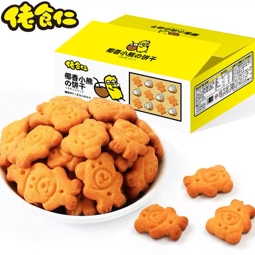 椰香小熊饼干 | 椰香风味在口中爆发，片片酥脆 商品图6