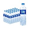 【9.9元/包】冰露矿物质水500ml*24瓶（040076301） 商品缩略图0