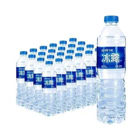 【9.9元/包】冰露矿物质水500ml*24瓶（040076301）