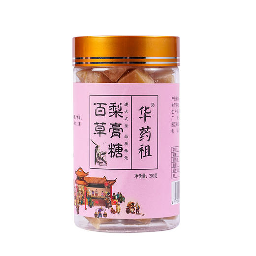   百草梨膏糖 200g/罐 清凉滋润 四季常备 古法熬制 百年味道 传统手工熬制 鲜梨榨汁 商品图4