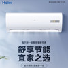 海尔（Haier）空调KFR-26GW/06EDS81 商品缩略图5