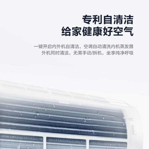 海尔（Haier）空调KFR-26GW/06EDS81 商品图8