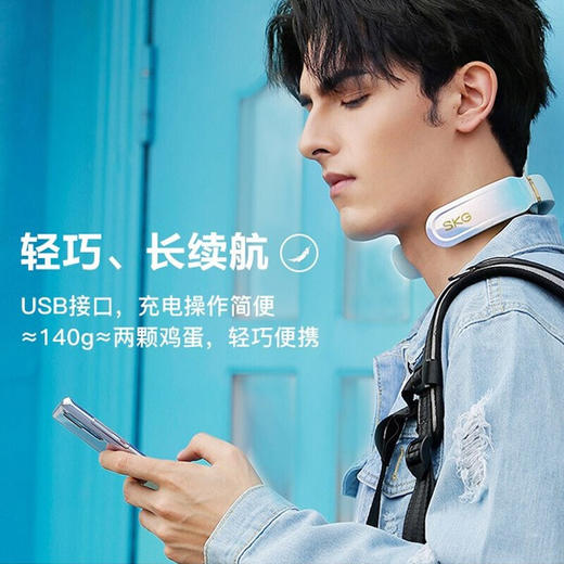SKG 颈椎按摩器 颈椎按摩仪 肩颈按摩器 颈椎经络电脉冲护颈仪 蓝牙控制款 K6晨曦白 商品图2