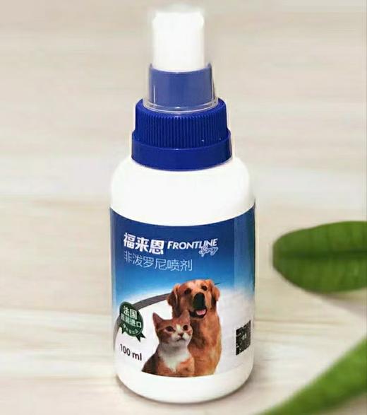 【犬猫通用现货】福来恩驱虫喷剂狗狗猫咪通用体外驱跳蚤虱子蜱虫100ml/250ml 商品图1