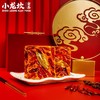 小龙坎 火锅底料（半固态调味料） 经典牛油 450g 商品缩略图3