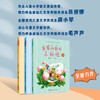 金波幼儿文学奖作家作品书系（外婆+小米粒+草莓山谷） 商品缩略图1