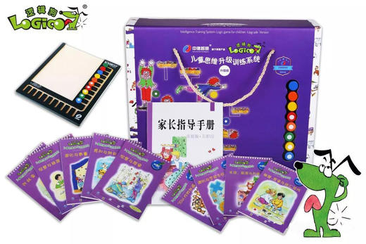 逻辑狗逻辑训练益智玩具家庭版 商品图1