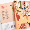奇书与世相：刘心武细说金瓶梅（藏书票版·线上） 商品缩略图4