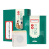 【冬病夏治】南京同仁堂三伏贴 | 一贴温补阳气，祛除老寒气 通血利气 缓解肩颈腰腿疼痛 宫寒不适，30贴/盒 商品缩略图4