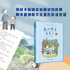 金波幼儿文学奖作家作品书系（外婆+小米粒+草莓山谷） 商品缩略图3