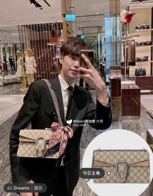 Gucci酒神包25厘米，绝美钻扣，尺寸不大不小刚刚好，实用又好看，可以放各种大手机，ding级原单 商品图0