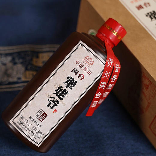 【官方正品】国台酱酒 国台犟姥爷 53度酱香型纯粮白酒 整箱6瓶包邮 商品图7
