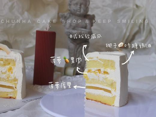 #椰子🥥与菠萝库里🍍0卡糖 商品图3