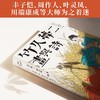 竹久梦二 画与诗 鲁迅 周作人 川端康成等推崇的日本抒情画家竹久梦二 直接启蒙影响丰子恺 大正浪漫代表 日本艺术美学书籍 商品缩略图1