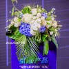 鲜花布置丨商务活动橙绿色系（具体价格详询客服） 商品缩略图0