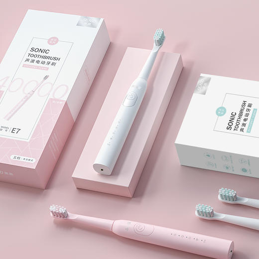 seago/赛嘉电动牙刷成人款 充电情侣自动声波牙刷家用防水E7 商品图4