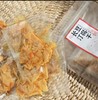 长汀豆腐干，豆香浓郁，两种口味 商品缩略图0
