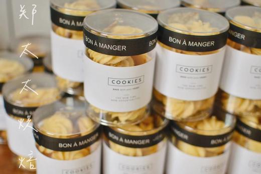 手工曲奇饼干 商品图2