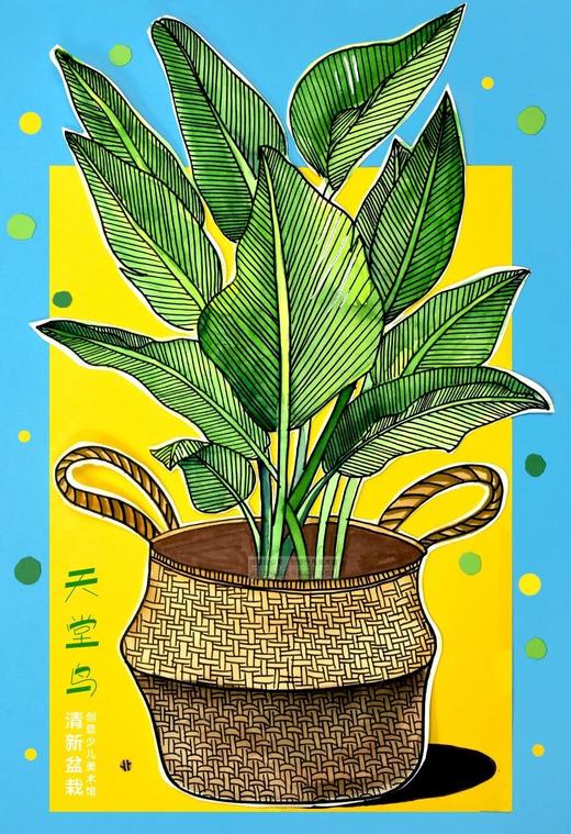 6-8岁《清新动人的网红植物“天堂鸟”》【自动发货：下单后，点击手机短信中收到的链接，即可获取文件下载的链接；如有任何问题，可添加客服微信hm33268获得帮助】
 商品图0