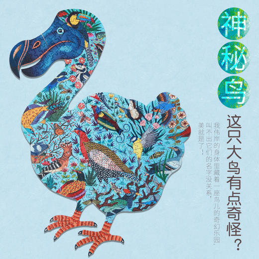 DJECO艺术拼图集合（150-350片），儿童成人皆适宜BQJ 商品图4