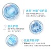 新版绽妍皮肤保湿修护辅料膏50g 商品缩略图3